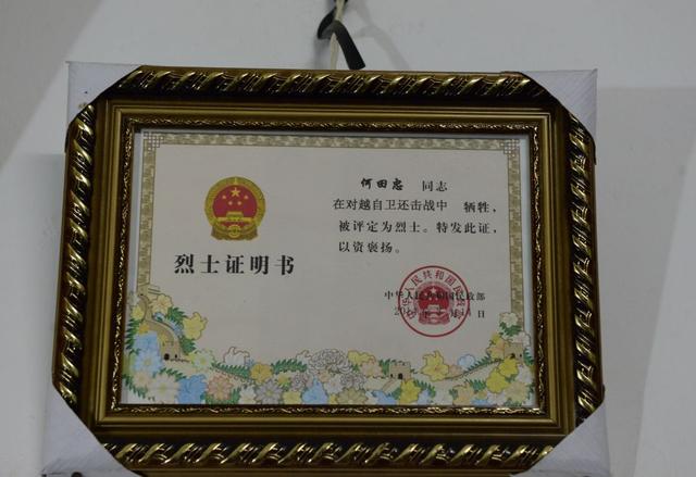 那位找了烈士儿子30年的父亲，也走了……