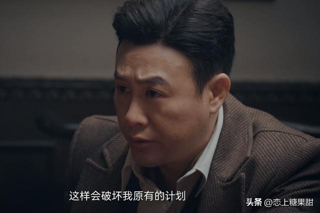 《孤舟》大结局:丁建生身份揭开,顾希形自尽,林书娟复仇成功