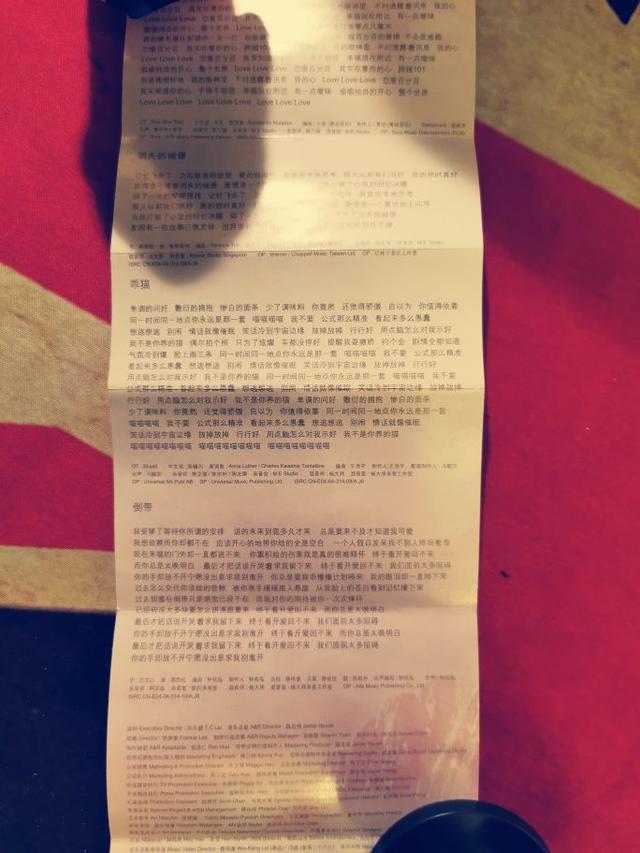 磁带收藏之蔡依林《城堡》