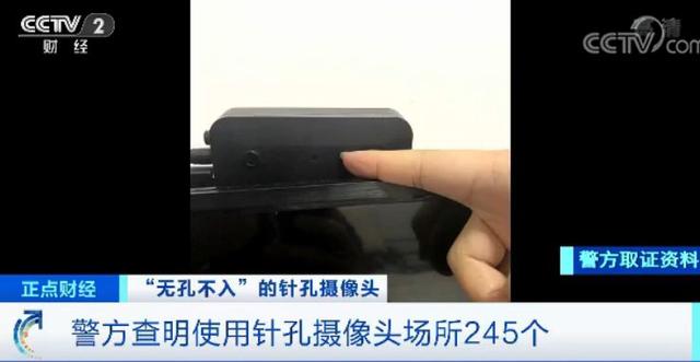 “你的模样,正在外国色情网站上直播!”1600多名酒店房客被偷拍,央视曝光触目惊心