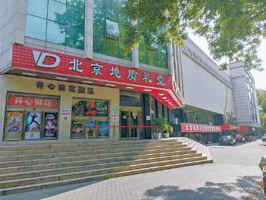 京城依然在营业的几家老电影院，各有各的活法