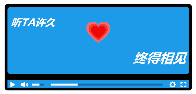 能看见的广播来了