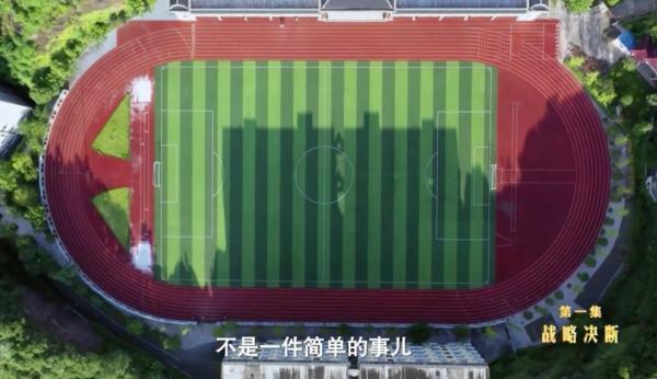 “操场埋尸案”侦办细节曝光!揭开“沉睡”16年的真相