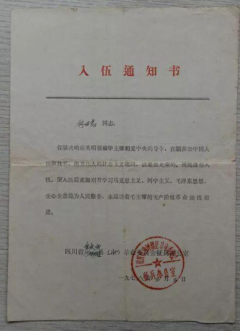 那位找了烈士儿子30年的父亲，也走了……