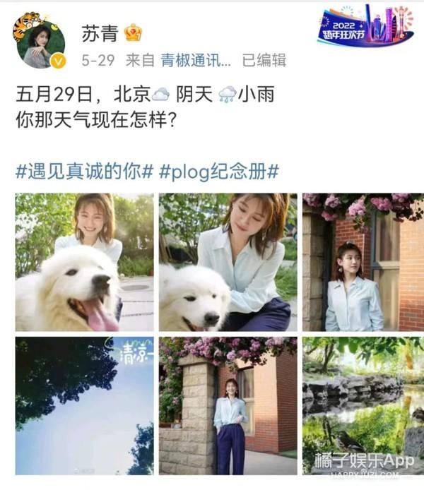 还记得《延禧攻略》的尔晴吗？现在是唐人的一员了？