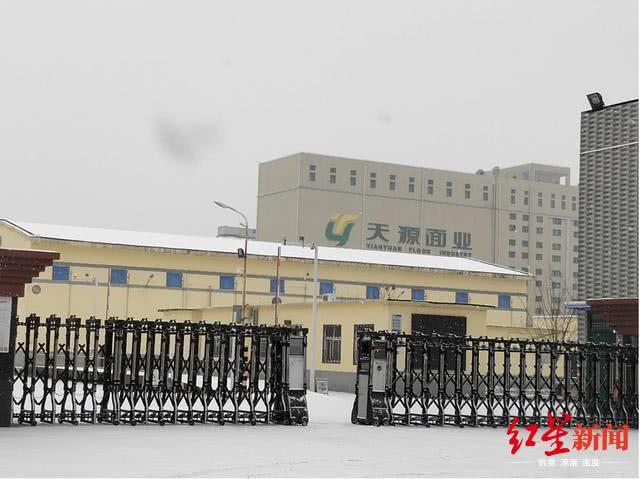 奸淫25名初中生的赵志勇被执行死刑 其创建的企业资产上亿