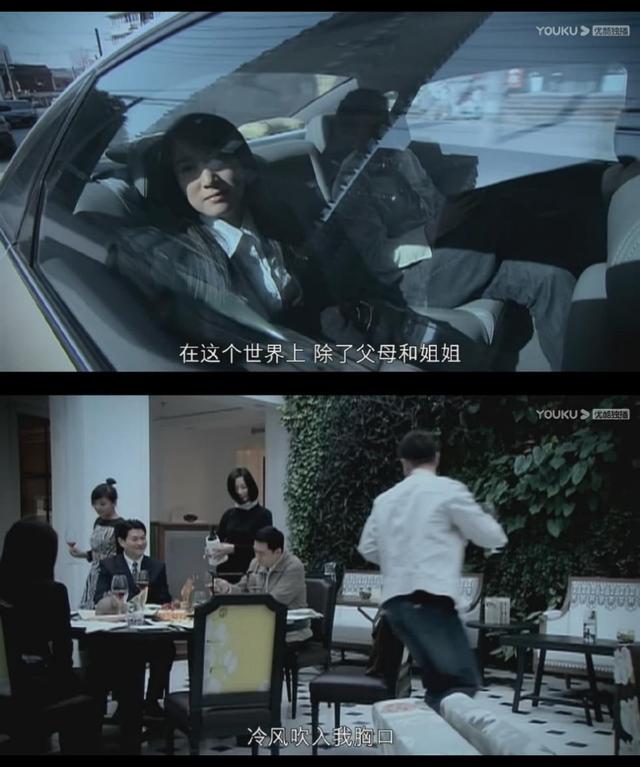 再看《蜗居》，我发现海藻能当小三，背后的推手竟然是她的老板