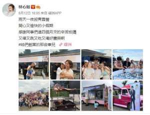 霍建华年龄(40岁霍建华变大饼脸，发福成油腻大叔，44岁林心如状态却如少女)