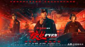 扑街(《蛟龙》扑街于冬发文控诉，责怪饭圈打低分，遭网友嘲讽输不起)