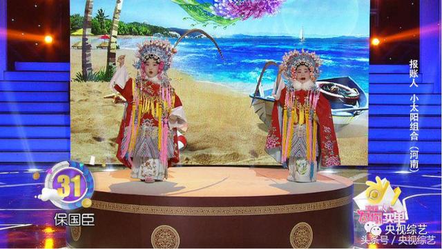 马跃演绎《千年等一回》舞蹈版，笑翻全场