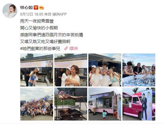 40岁霍建华变大饼脸，发福成油腻大叔，44岁林心如状态却如少女