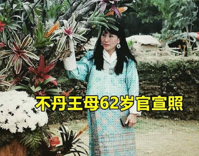 不丹老国王娶4个亲姐妹，个个肤白貌美丹凤眼，生下5颗耀眼明珠
