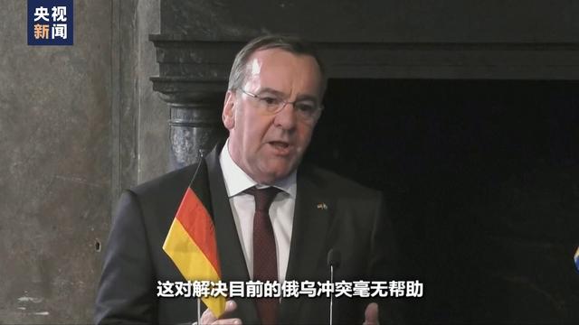 世界周刊丨窃听风云