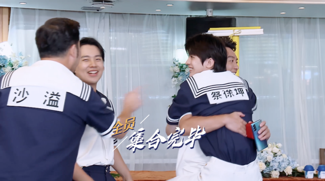 《奔跑吧》收官:就这样,从「初相识」到「一家人」