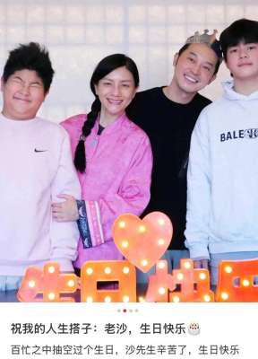 沙溢胡可(胡可晒全家福为沙溢庆生，47岁沙溢瘦下来变好嫩，俩儿子高大帅气)