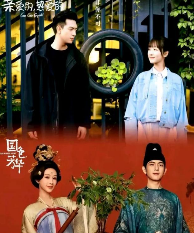 豆瓣评分齐刷刷出炉，四大平台对打落下帷幕，姜还是老的辣