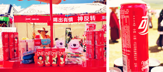 云端的扎溪卡,帐篷的狂欢节