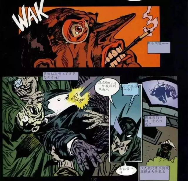 你见过蝙蝠侠与小丑这样合体吗？