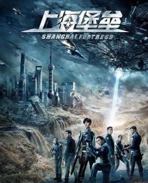 上海堡垒导演(《上海堡垒》导演道歉鹿晗回应评分低票房低，导演该不该背锅？)