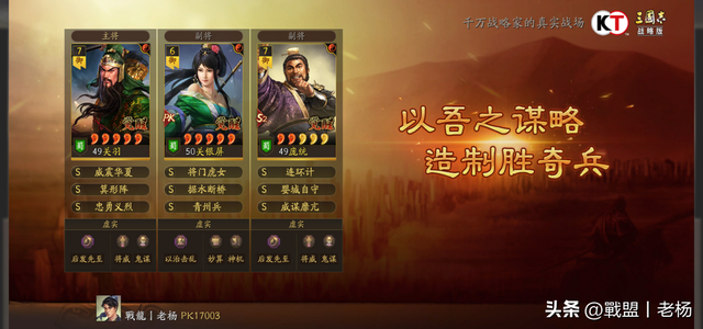 奇门八阵新阵容——连环枪