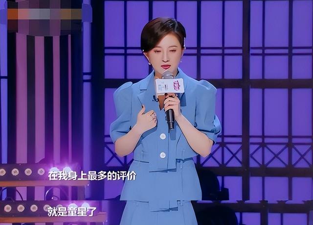 撒贝宁挂念20年的“小婉君”仍单身,如今的她,证实刘德华没说错