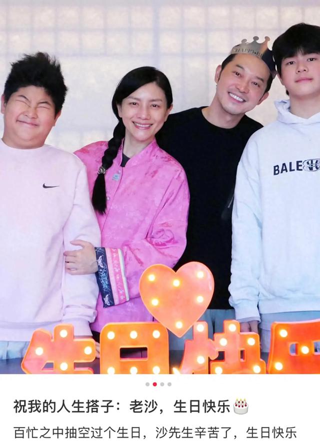 胡可晒全家福为沙溢庆生，47岁沙溢瘦下来变好嫩，俩儿子高大帅气