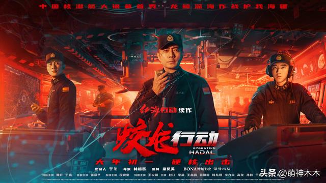 《蛟龙》扑街于冬发文控诉，责怪饭圈打低分，遭网友嘲讽输不起