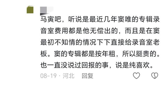 窦唯现状曝光：隐居阿那亚，秃顶头发花白索性剃光头，偶尔会演出