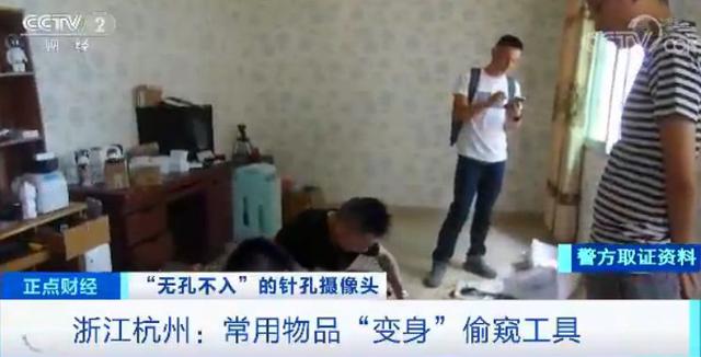 “你的模样,正在外国色情网站上直播!”1600多名酒店房客被偷拍,央视曝光触目惊心