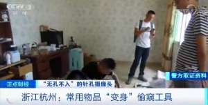 欧美性视频在线(“你的模样，正在外国色情网站上直播”1600多名酒店房客被偷拍，央视曝光触目惊心)