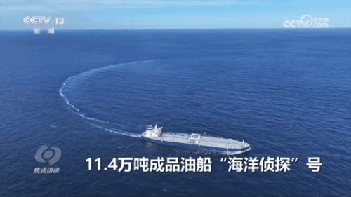 焦点访谈|连续15年全球第一!我国造船业缘何能领跑全球