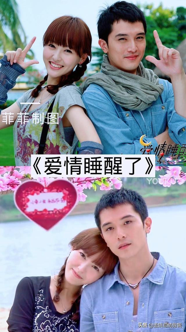 8部唐嫣出演的影视剧，你看过哪几部？哪部最好看？