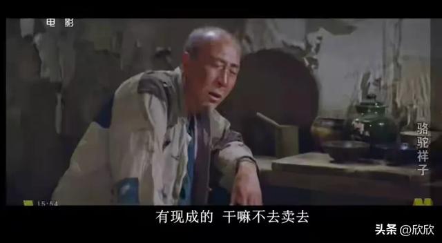 《骆驼祥子》小福子的悲剧人生,是压死祥子希望的最后一根稻草