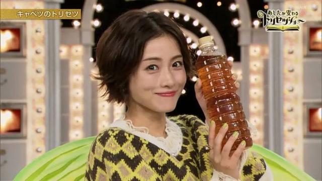 石原里美的短发怎么会翻车……呢?