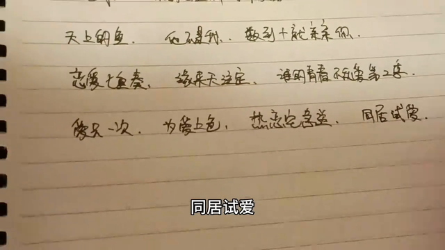 2021年的32部泰腐剧，你看了多少部？#他泰