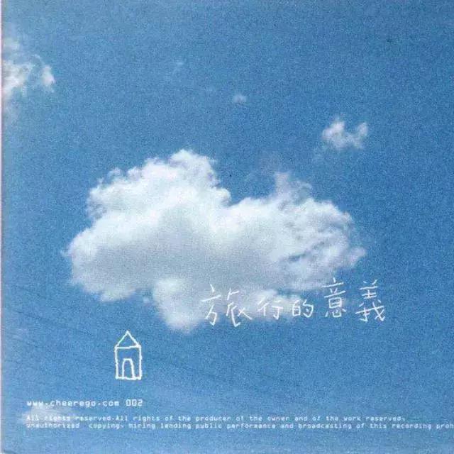 陈绮贞43岁了，她唱的还是我们的18岁