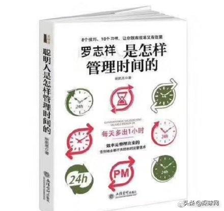 《篮球火》颠覆了我们的篮球观，“元大鹰”罗志祥毁了我们的三观