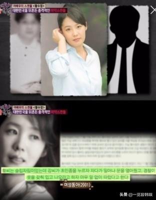 黄秀贞现状成迷 孪生姐妹搭档安在旭走红 却亲手毁掉自己演艺生涯