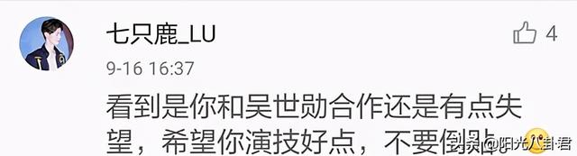 520已有三位明星官宣喜讯，王彦霖夫妻最甜，两女星男友身份成谜