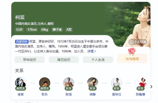 大佬也不敢招惹的3位女星，个个背景深厚，关晓彤根本不算什么