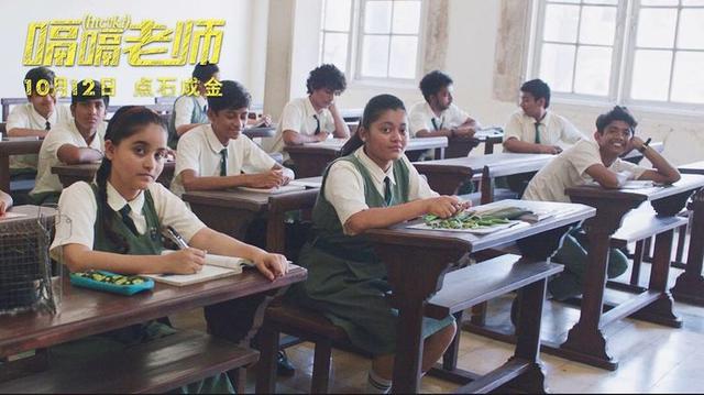 为人师表有三个层次,《嗝嗝老师》你部片子你得了解