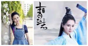 小雨妖妖扮演者(《微微一笑》小雨妖妖蜜汁颜值，撞脸杨紫张钧甯舒畅娄艺潇4人)