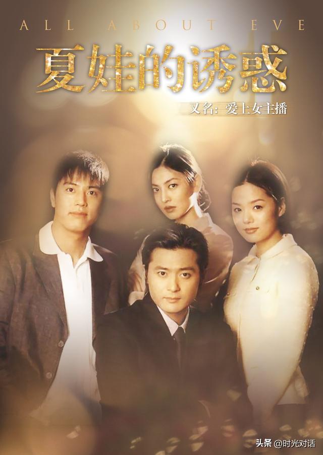 韩影R级之二：《夏娃的诱惑》，尺度之大，无形的诱惑动人心魄