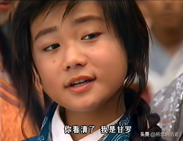 秦国上卿甘罗:十二岁拜相,之后去向成千古谜团