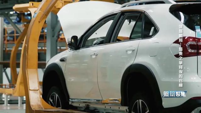 俄军拿下舍甫琴科，背后抢的是什么？｜凤凰聚焦