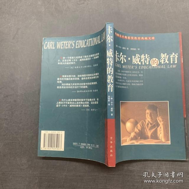 彪哥看过哪些书——范德彪的私人阅读史