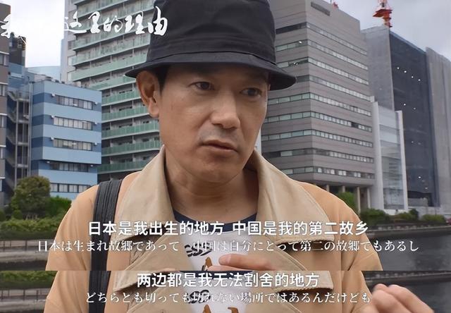 这个演鬼子的日本人火了！老婆重庆人女儿中国籍，围攻后被扒底