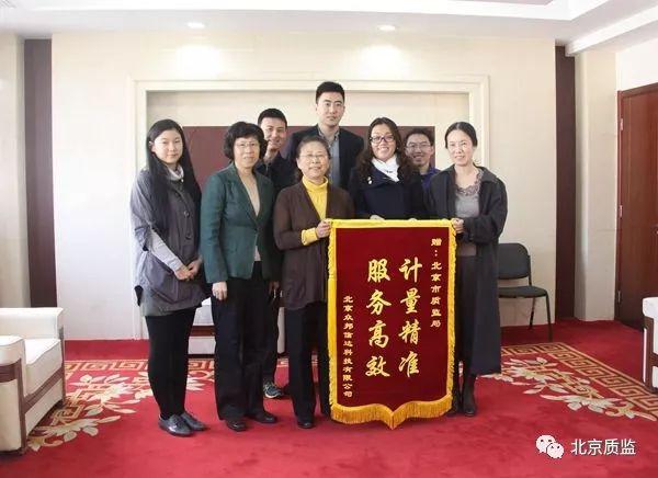 「北京质监」选购电暖器买正品留票据