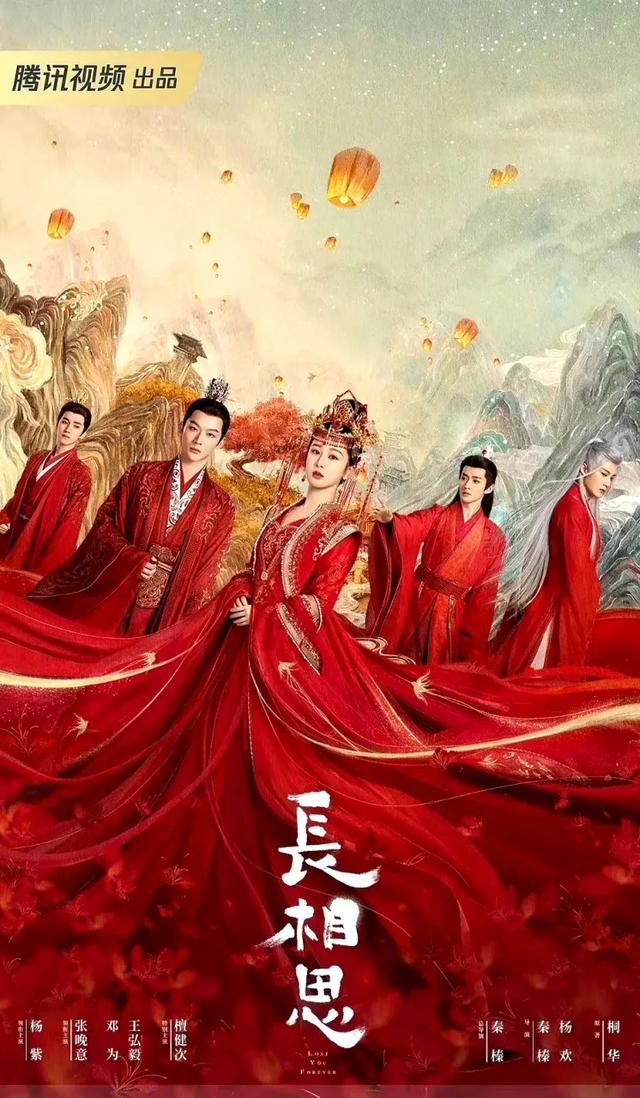 盘点10部杨紫演过的电视剧,评分很高,你都看过哪些呢?