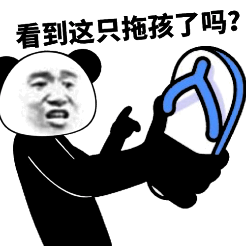 搞笑表情包:佳琦一句哦买噶,我欠马云三万八